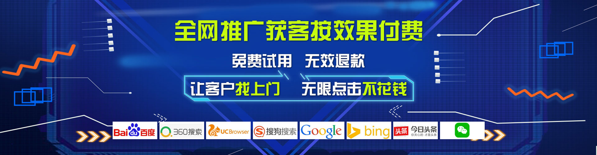 南郑朋友圈信息流
